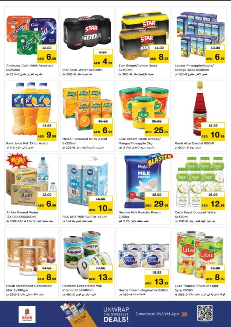 nesto-promotions-abu-shagara-november-27-2025-7