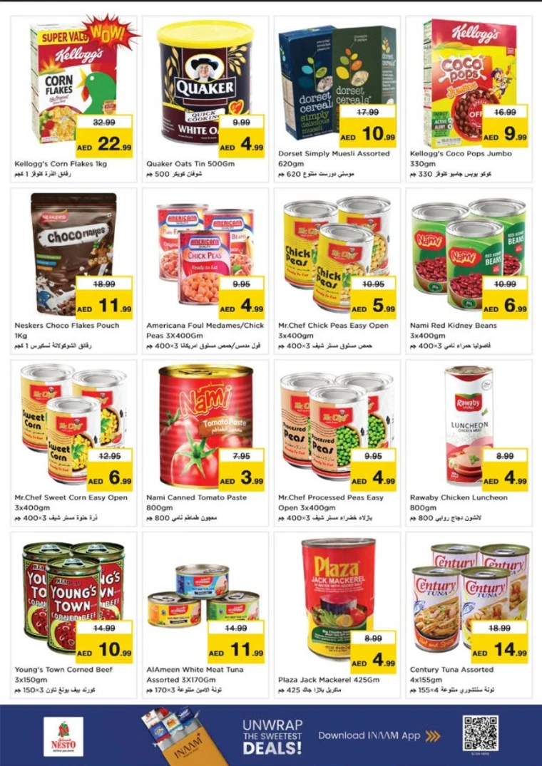 nesto-promotions-abu-shagara-november-27-2025-8