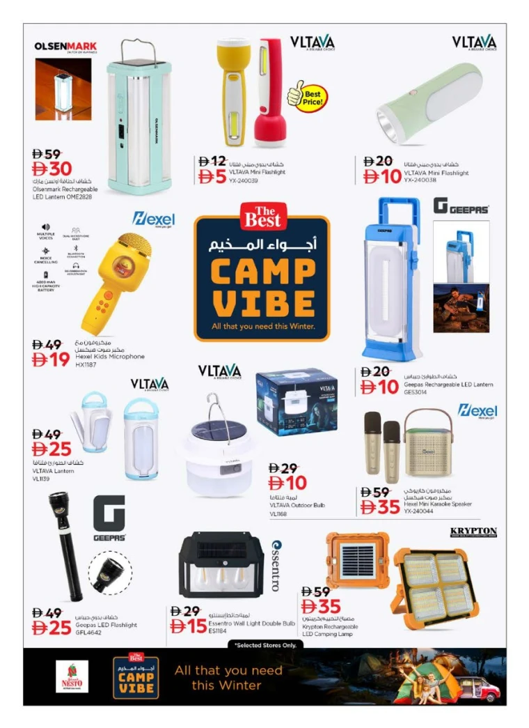 nesto-discounts-al-arab-mall-november-27-2025-32