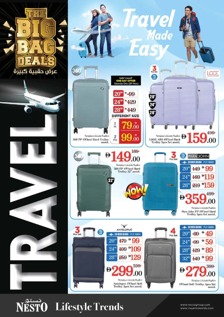 nesto-discounts-al-arab-mall-november-27-2025-37