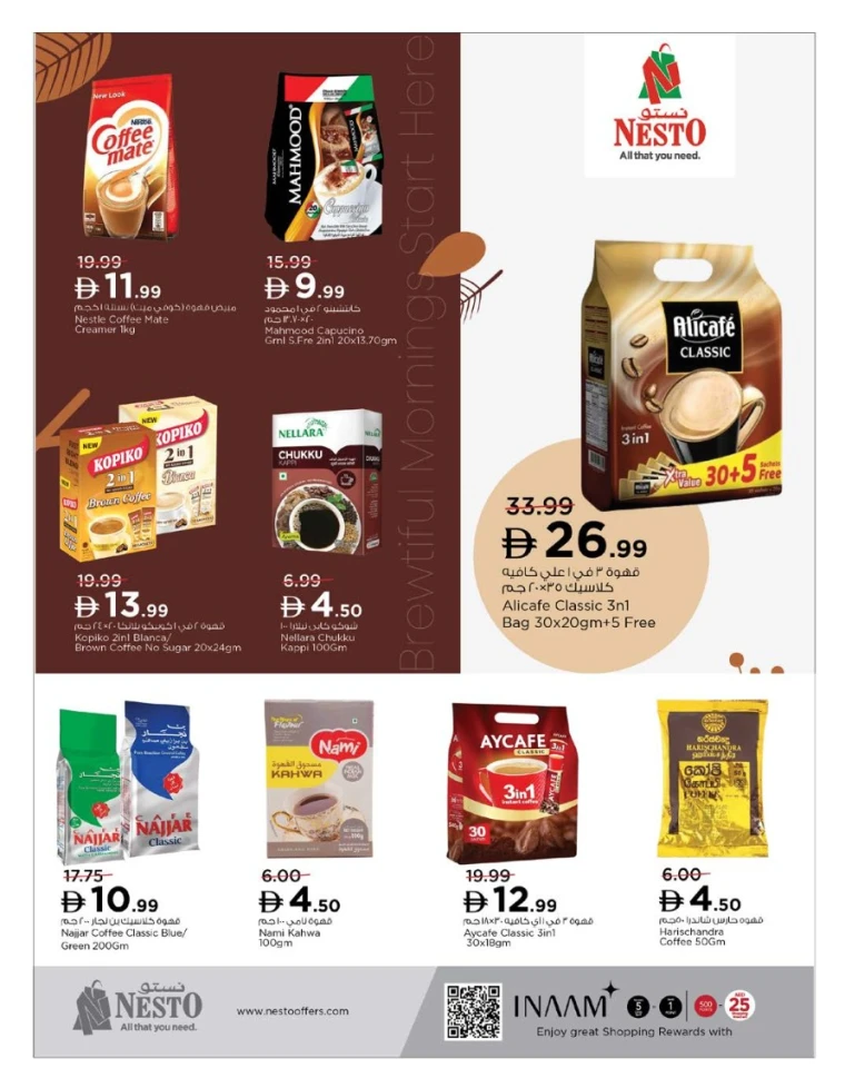 nesto-discounts-al-arab-mall-november-27-2025-5