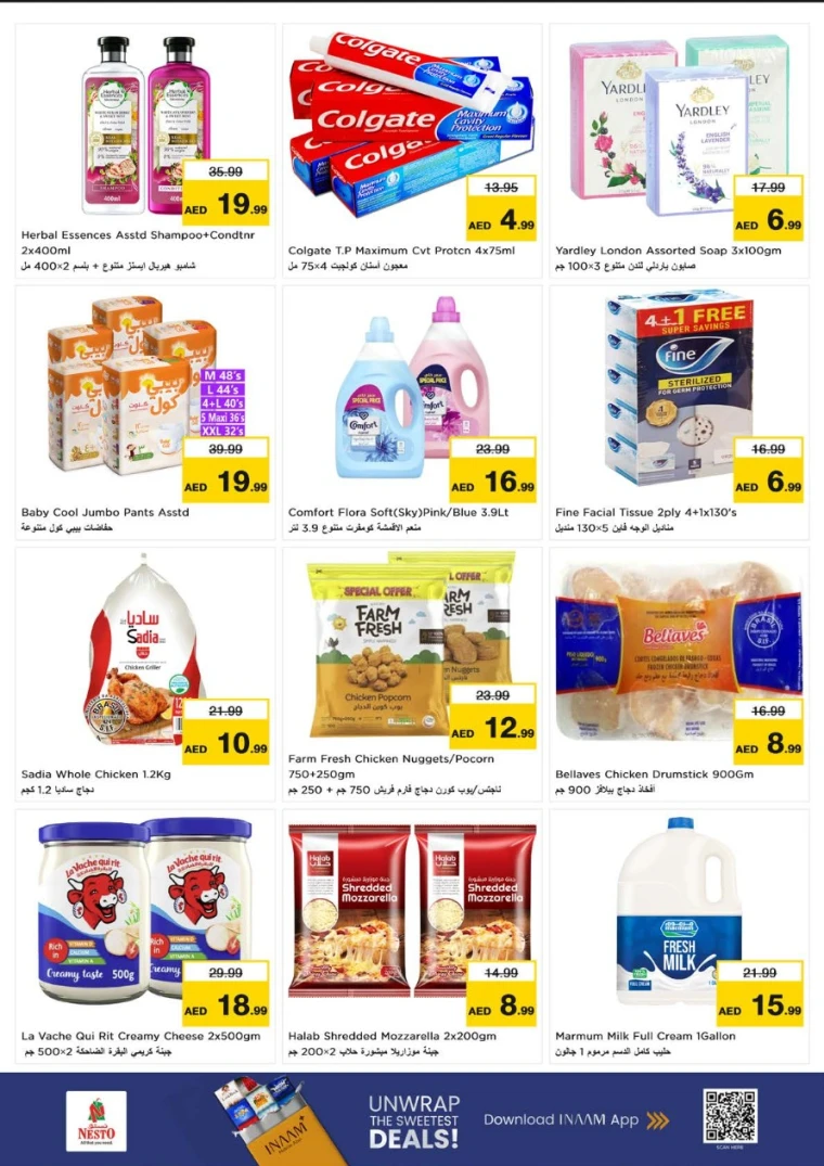 nesto-offers-al-majaz-november-27-2025-1