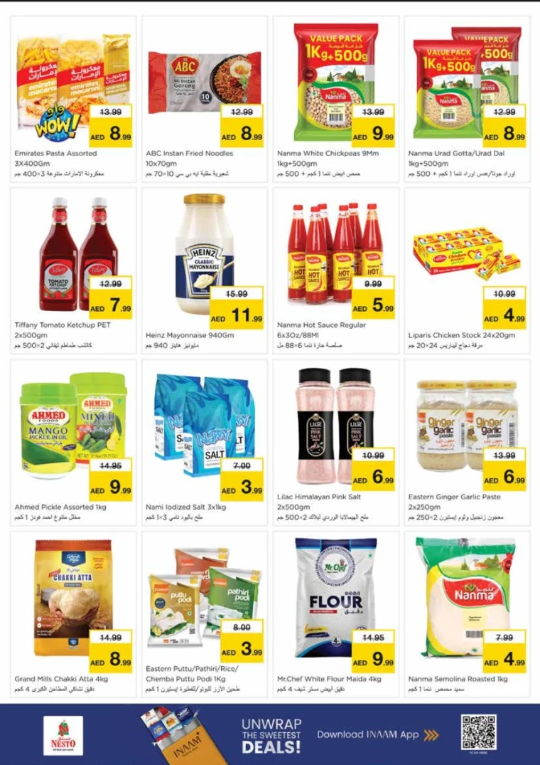 nesto-deals-king-faisal&al-nud-november-27-2025-10