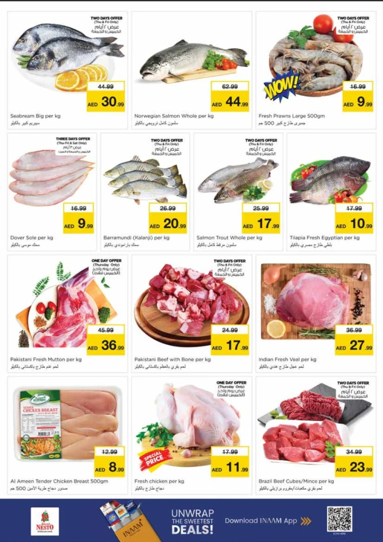 nesto-deals-king-faisal&al-nud-november-27-2025-22