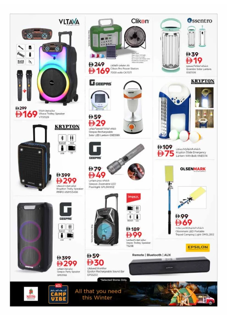 nesto-deals-king-faisal&al-nud-november-27-2025-30