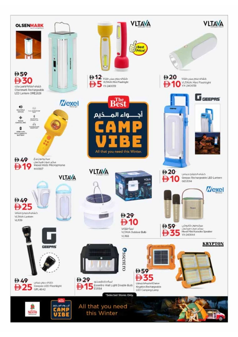 nesto-deals-king-faisal&al-nud-november-27-2025-31