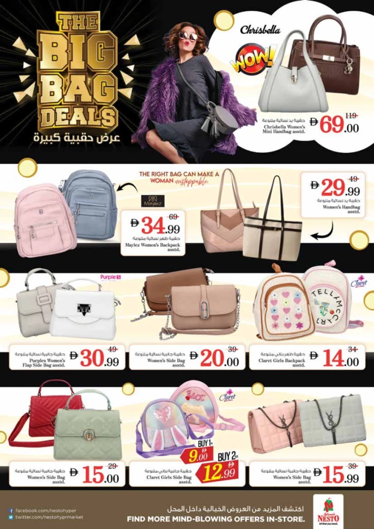 nesto-deals-king-faisal&al-nud-november-27-2025-35