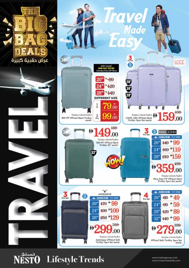 nesto-deals-king-faisal&al-nud-november-27-2025-36