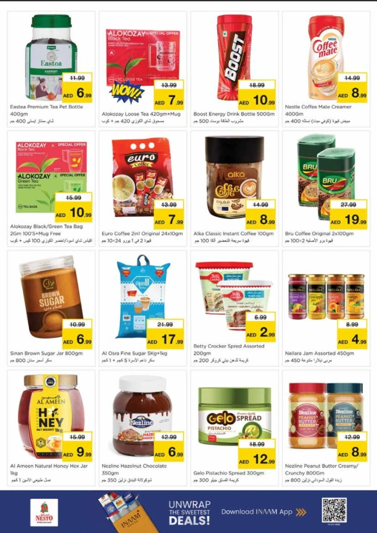 nesto-deals-king-faisal&al-nud-november-27-2025-7