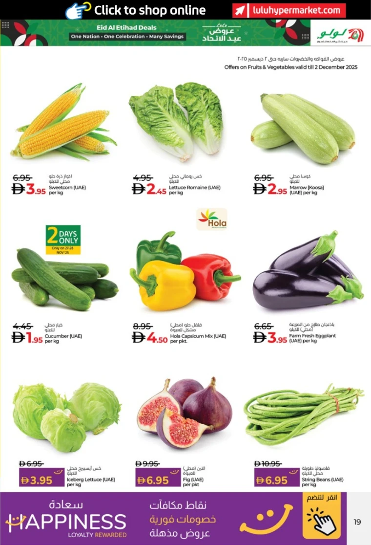 lulu-promotions-all-branches-november-27-2025-18