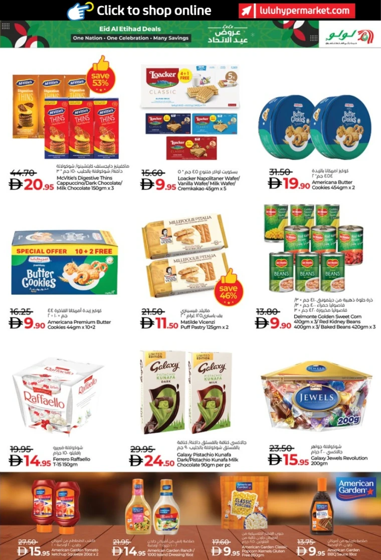 lulu-promotions-all-branches-november-27-2025-2