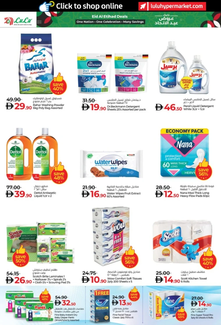 lulu-promotions-all-branches-november-27-2025-27