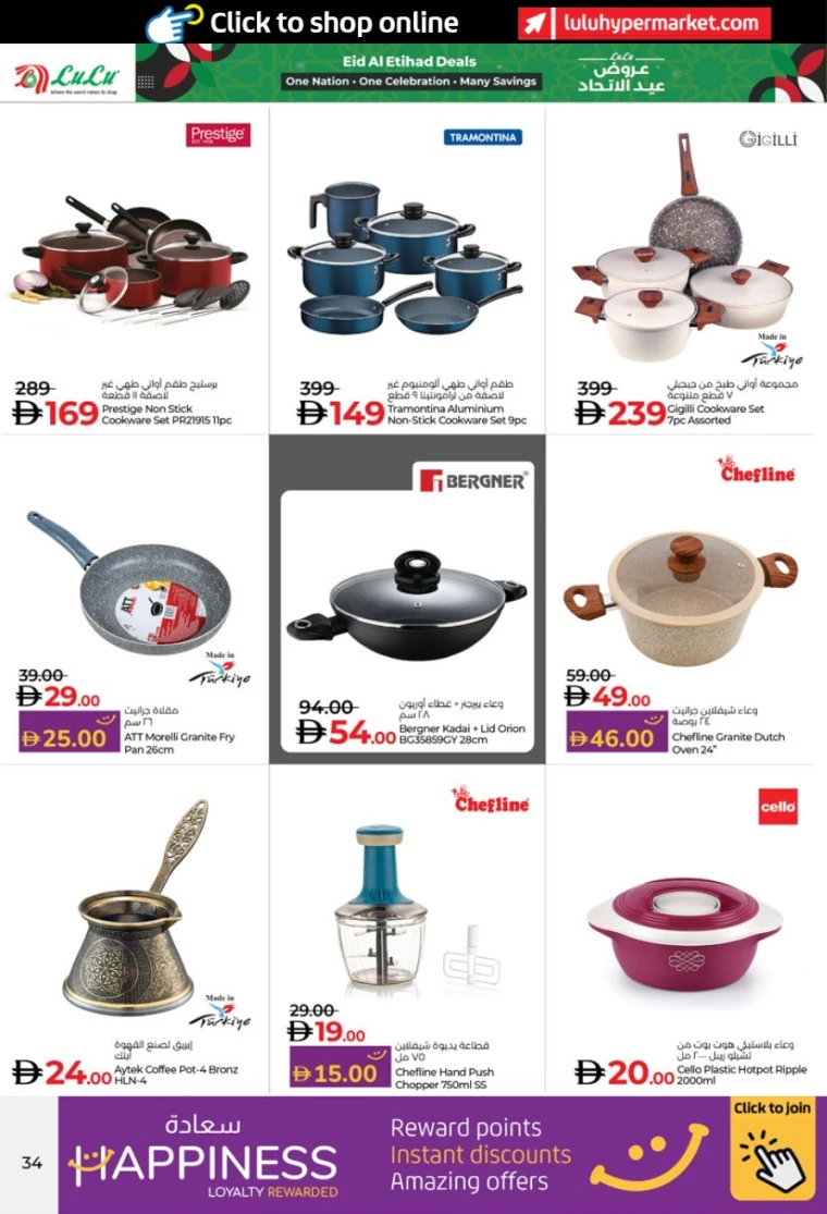 lulu-promotions-all-branches-november-27-2025-33