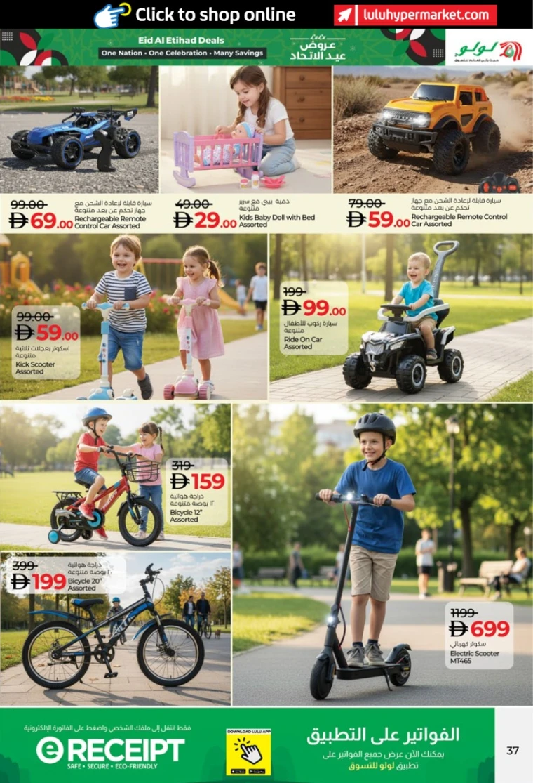 lulu-promotions-all-branches-november-27-2025-36