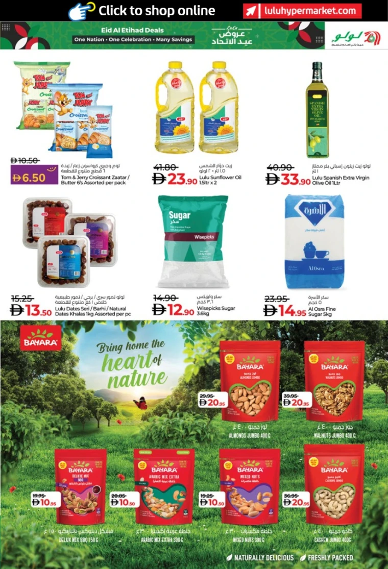 lulu-promotions-all-branches-november-27-2025-4