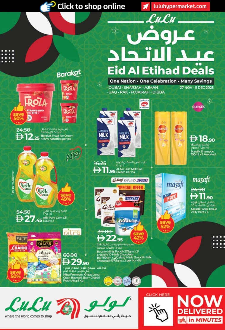 lulu-offers-all-branches-november-27-2025-0