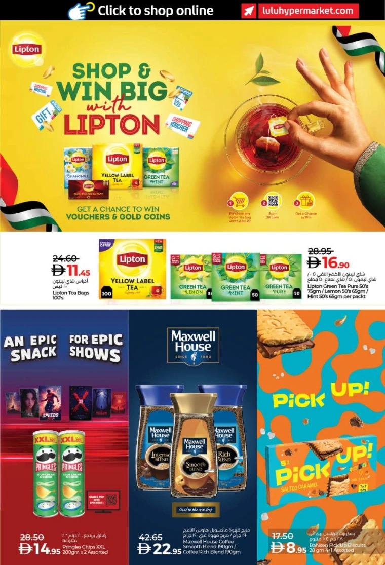 lulu-offers-all-branches-november-27-2025-10