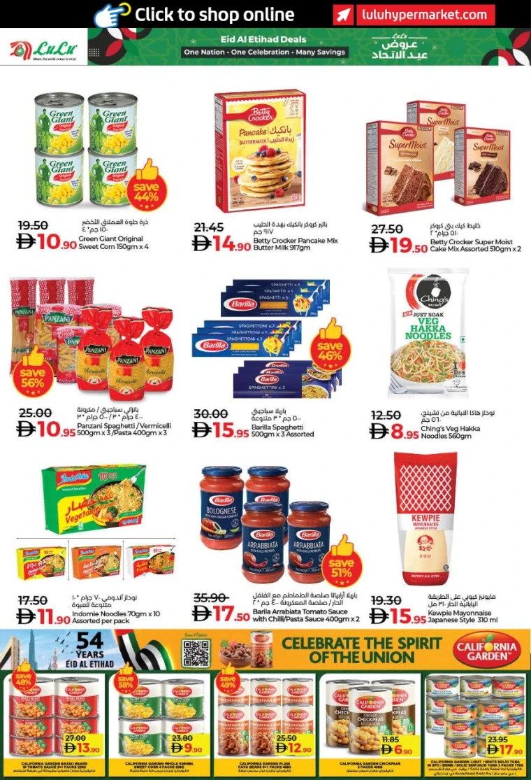 lulu-offers-all-branches-november-27-2025-11