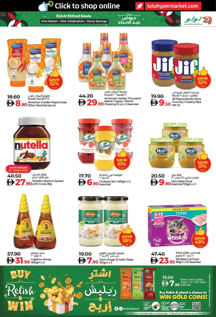 lulu-offers-all-branches-november-27-2025-12