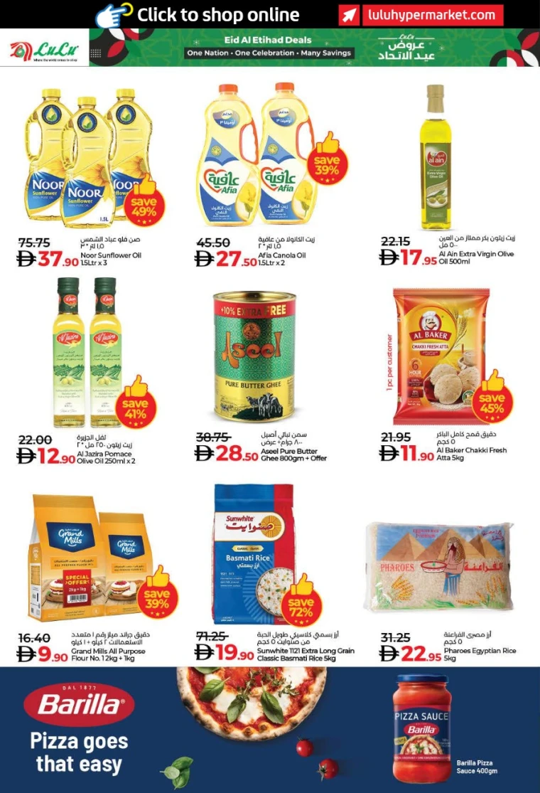 lulu-offers-all-branches-november-27-2025-13