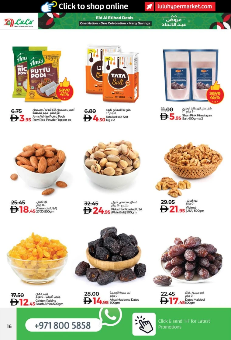 lulu-offers-all-branches-november-27-2025-15