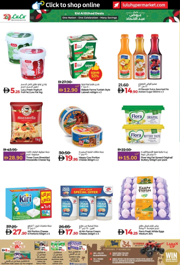 lulu-offers-all-branches-november-27-2025-17