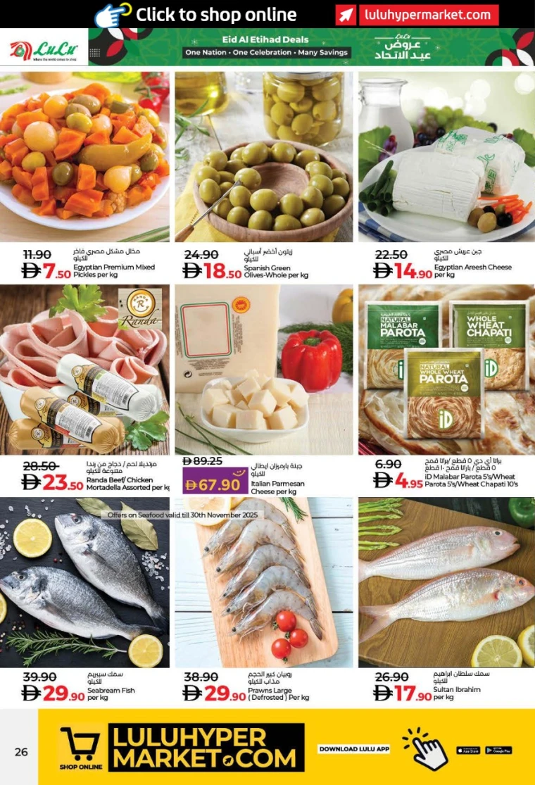 lulu-offers-all-branches-november-27-2025-25