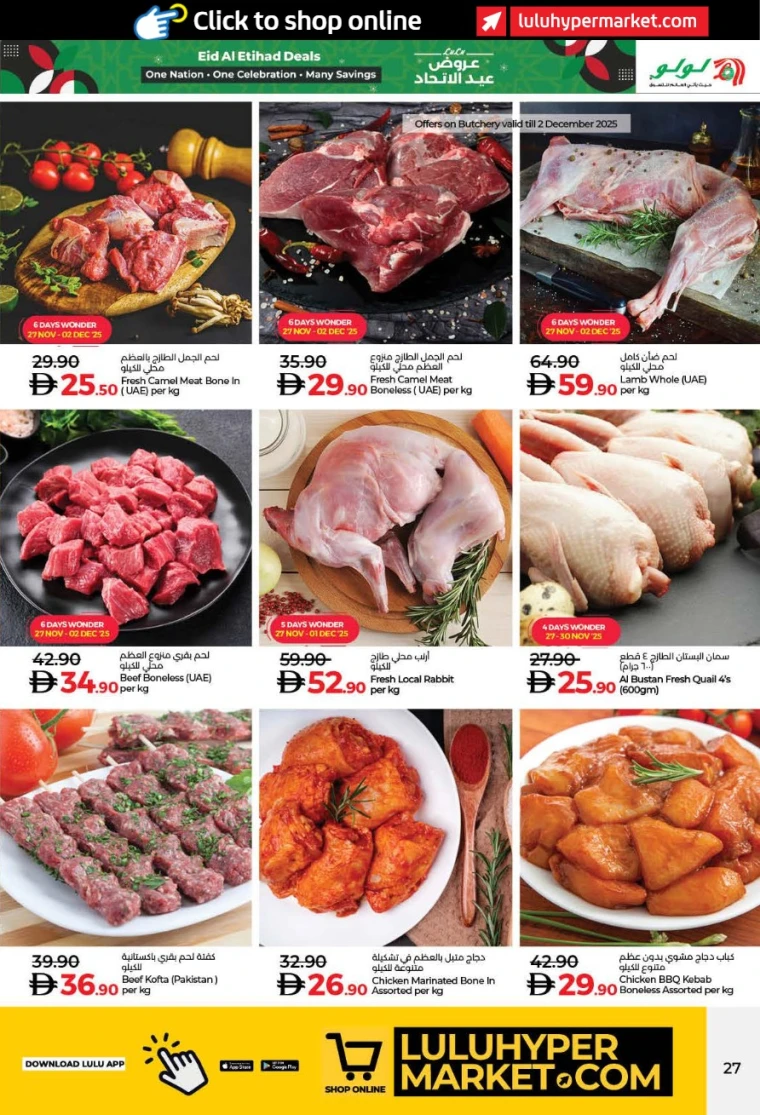 lulu-offers-all-branches-november-27-2025-26