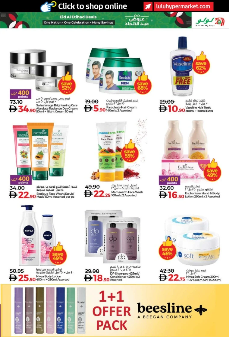 lulu-offers-all-branches-november-27-2025-28