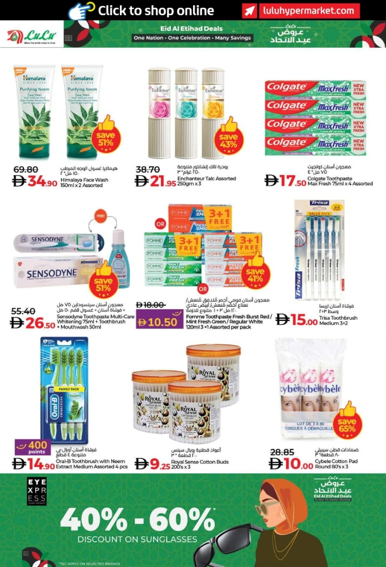 lulu-offers-all-branches-november-27-2025-29