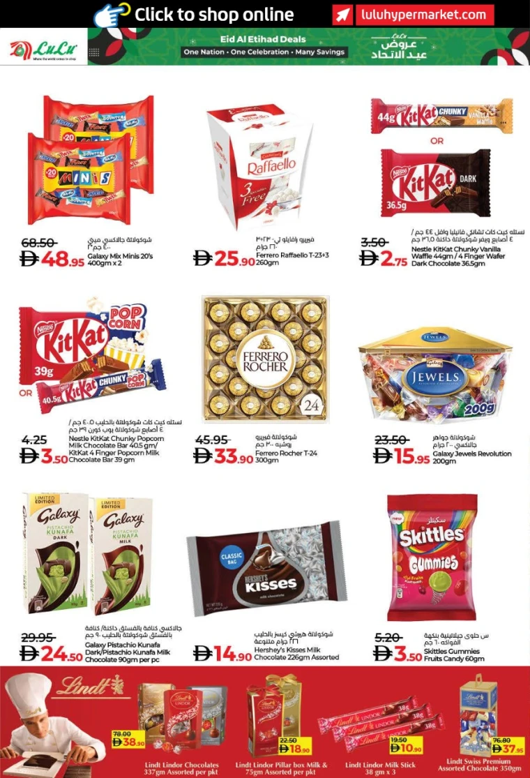 lulu-offers-all-branches-november-27-2025-3