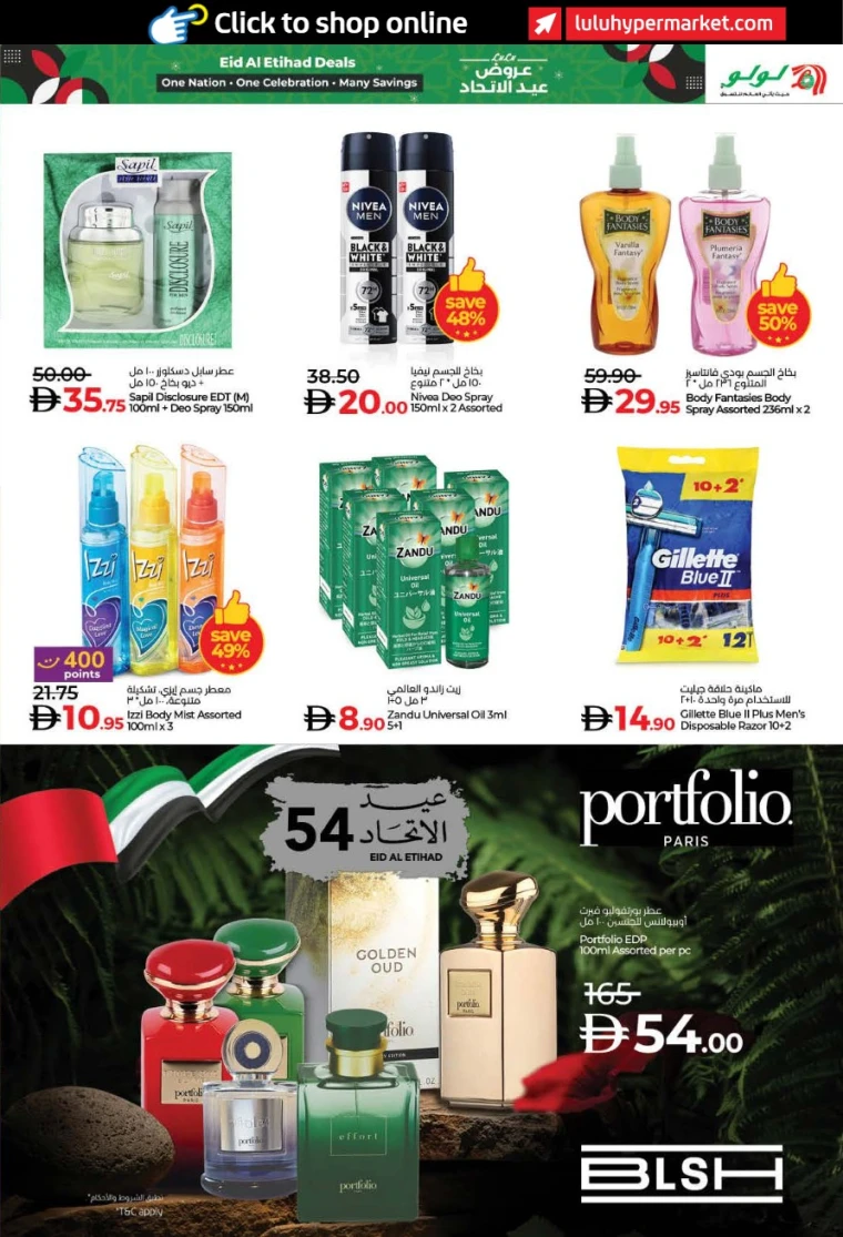 lulu-offers-all-branches-november-27-2025-32