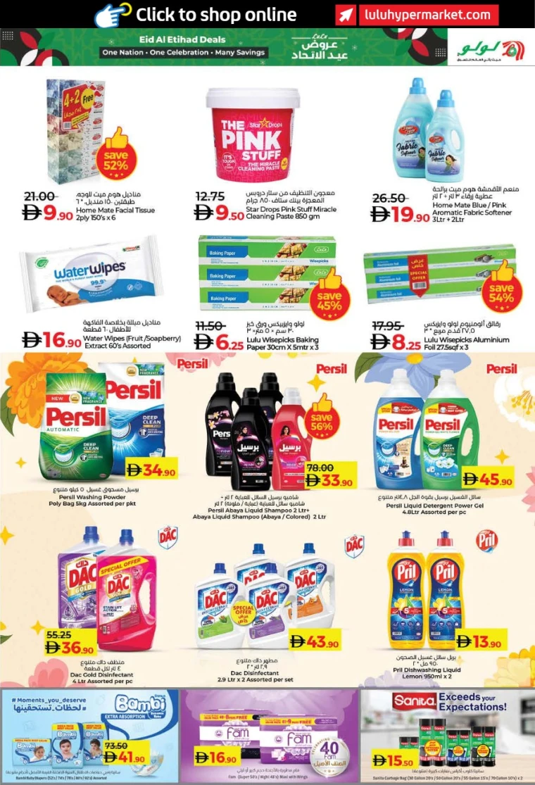 lulu-offers-all-branches-november-27-2025-34