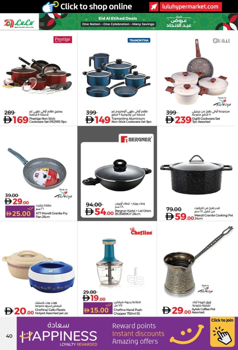 lulu-offers-all-branches-november-27-2025-39