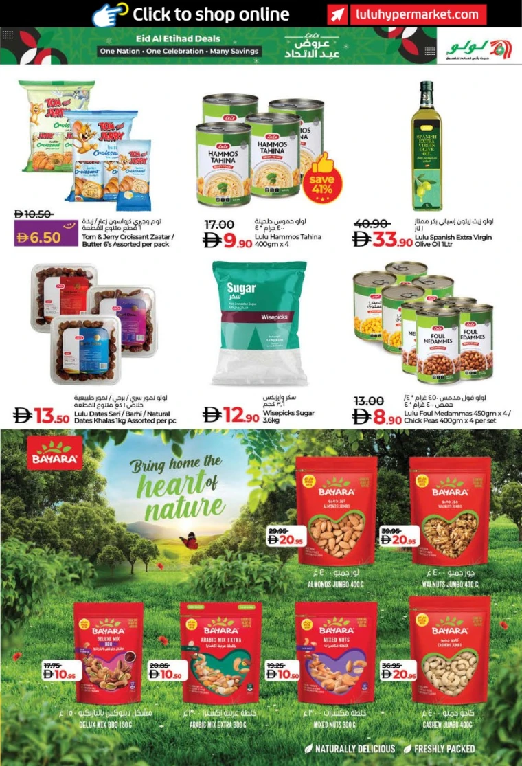 lulu-offers-all-branches-november-27-2025-4