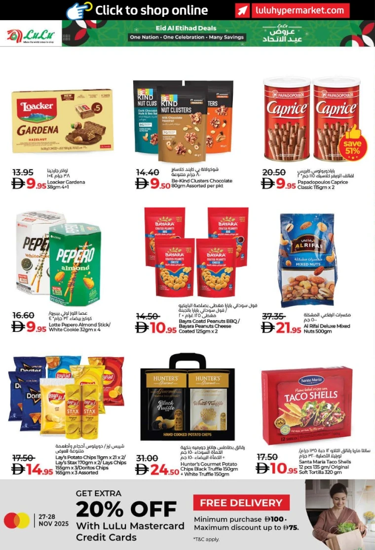 lulu-offers-all-branches-november-27-2025-5