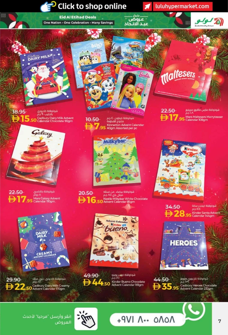 lulu-offers-all-branches-november-27-2025-6