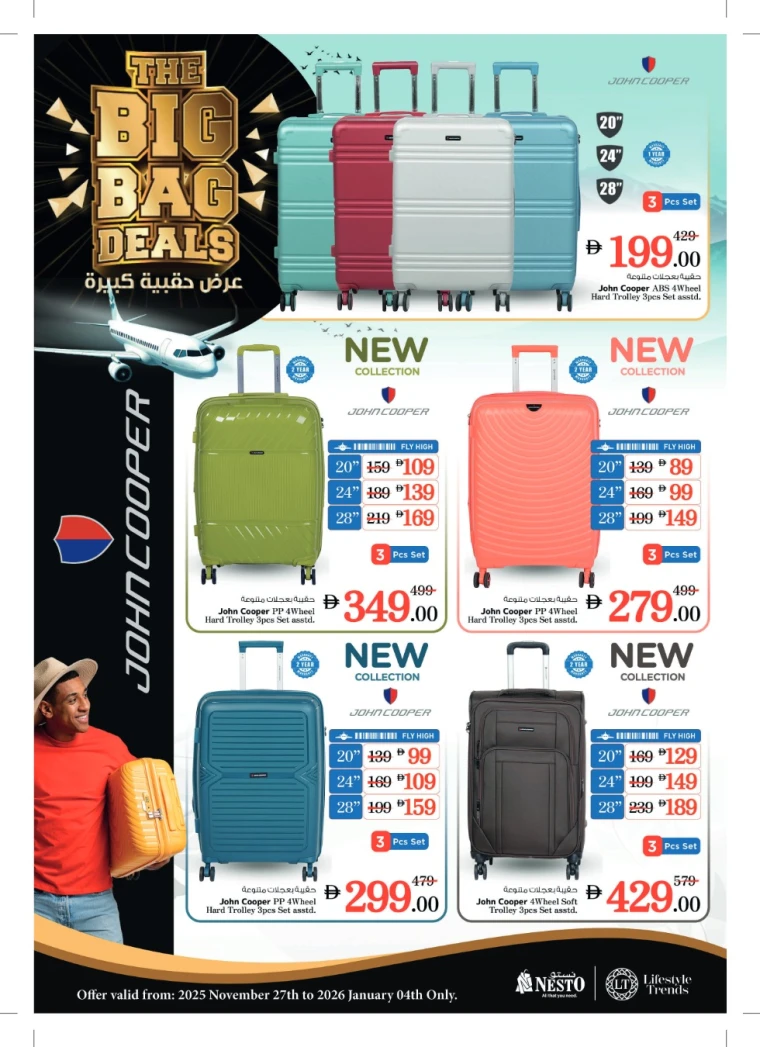 nesto-offers-all-branches-november-28-2025-0