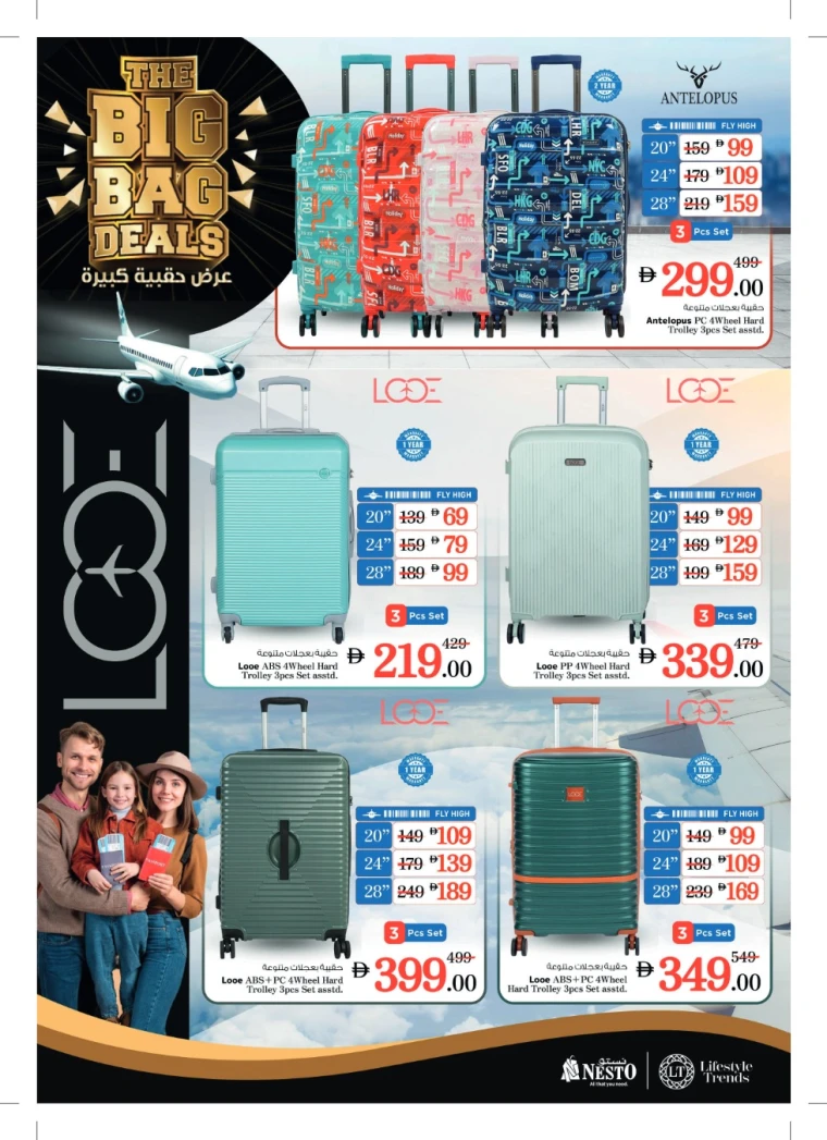 nesto-offers-all-branches-november-28-2025-2