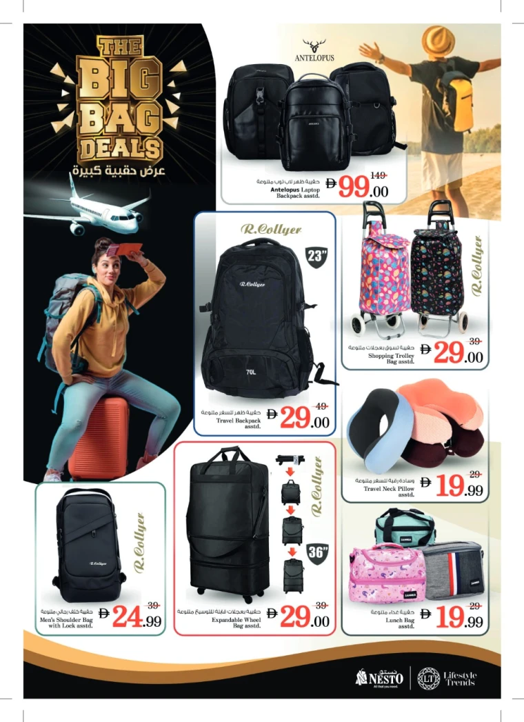 nesto-offers-all-branches-november-28-2025-4