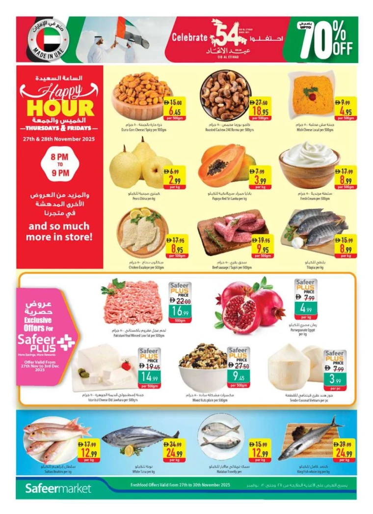 al-safeer-promotions-all-branches-november-27-2025-1