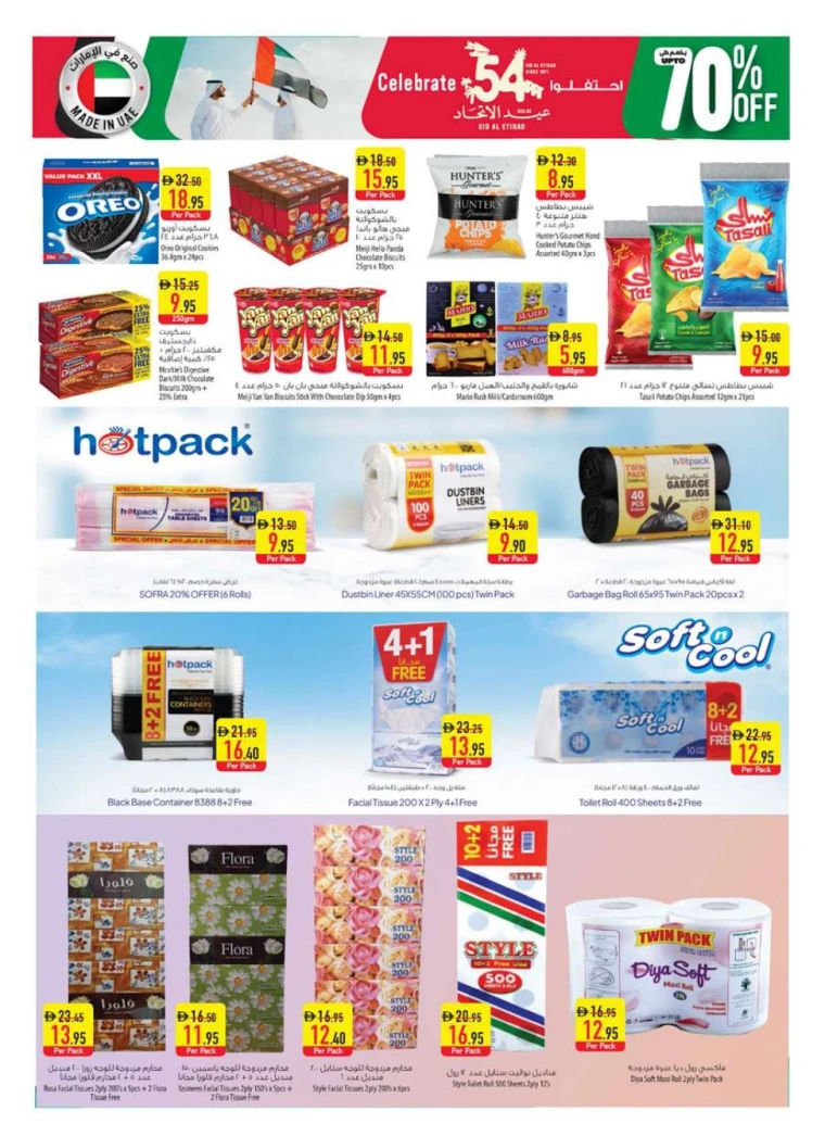 al-safeer-promotions-all-branches-november-27-2025-10