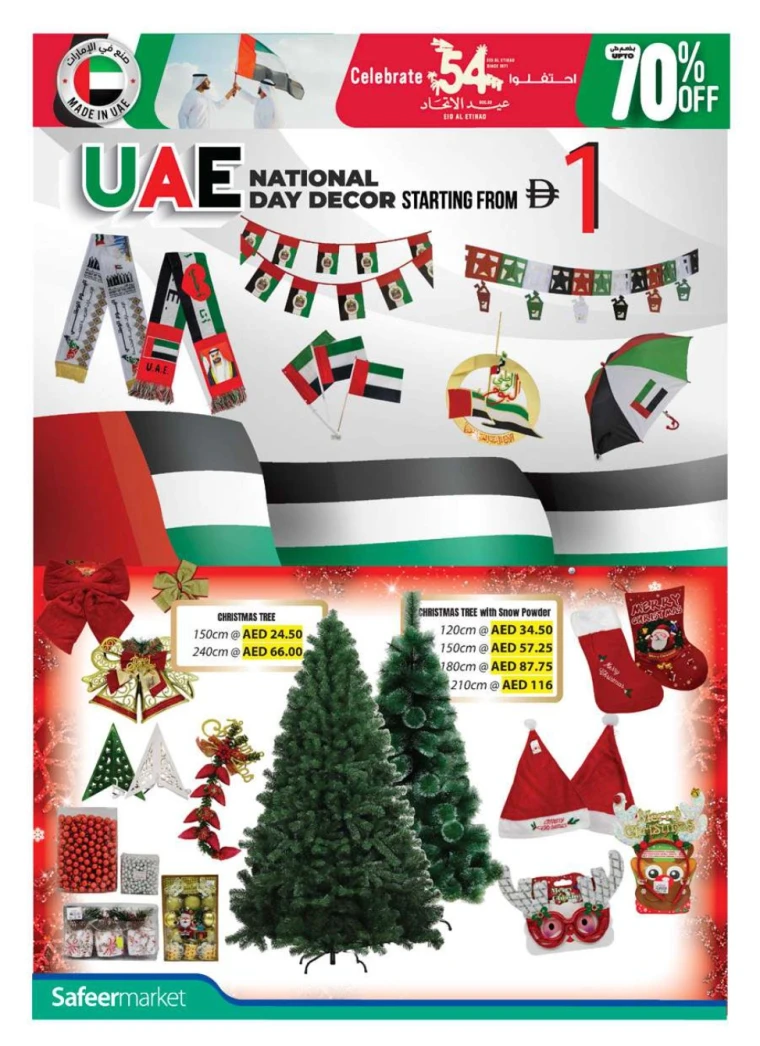 al-safeer-promotions-all-branches-november-27-2025-17