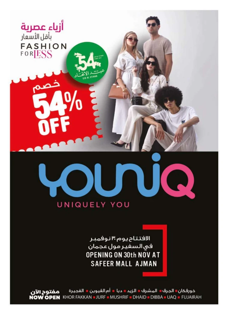 al-safeer-promotions-all-branches-november-27-2025-18