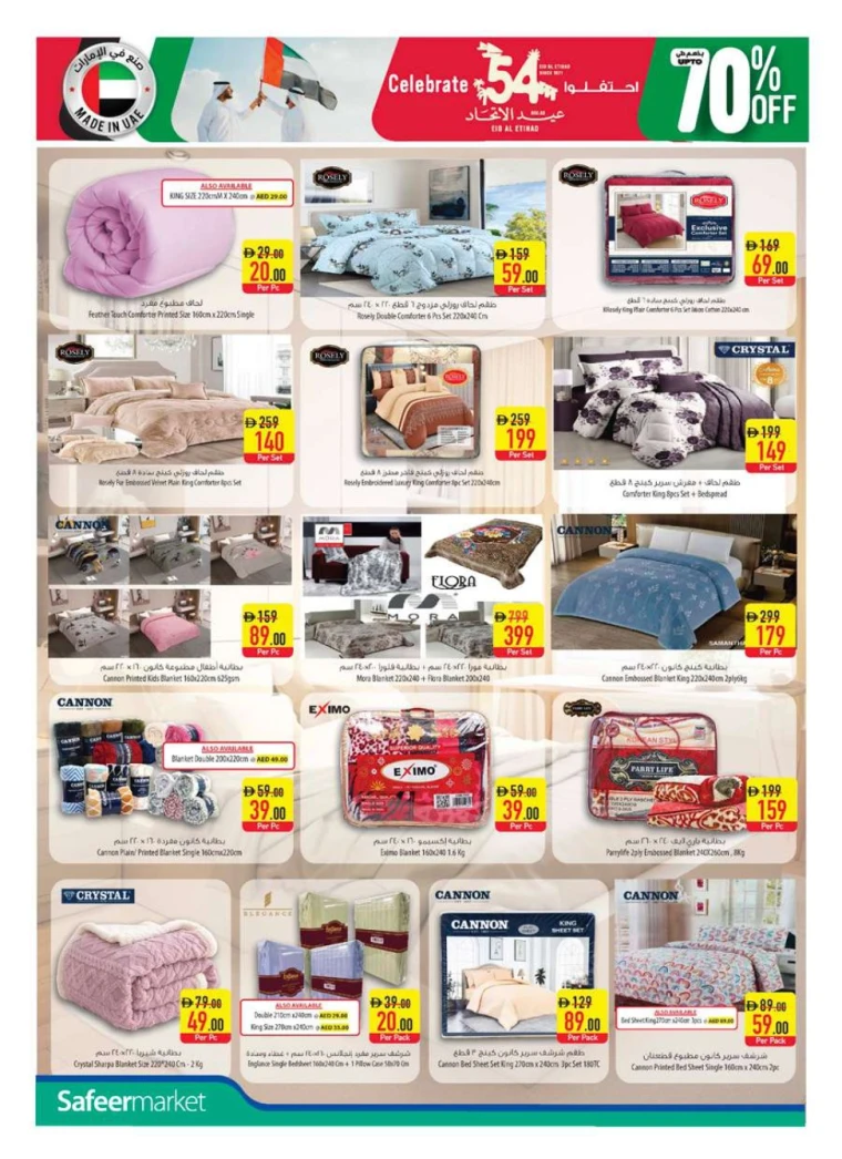 al-safeer-promotions-all-branches-november-27-2025-19