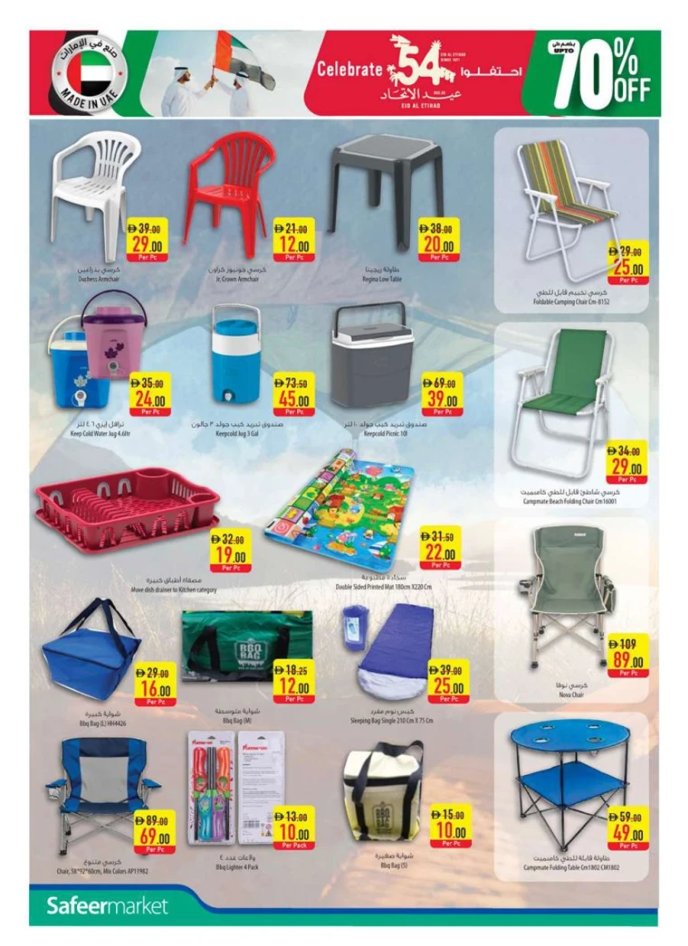 al-safeer-promotions-all-branches-november-27-2025-25