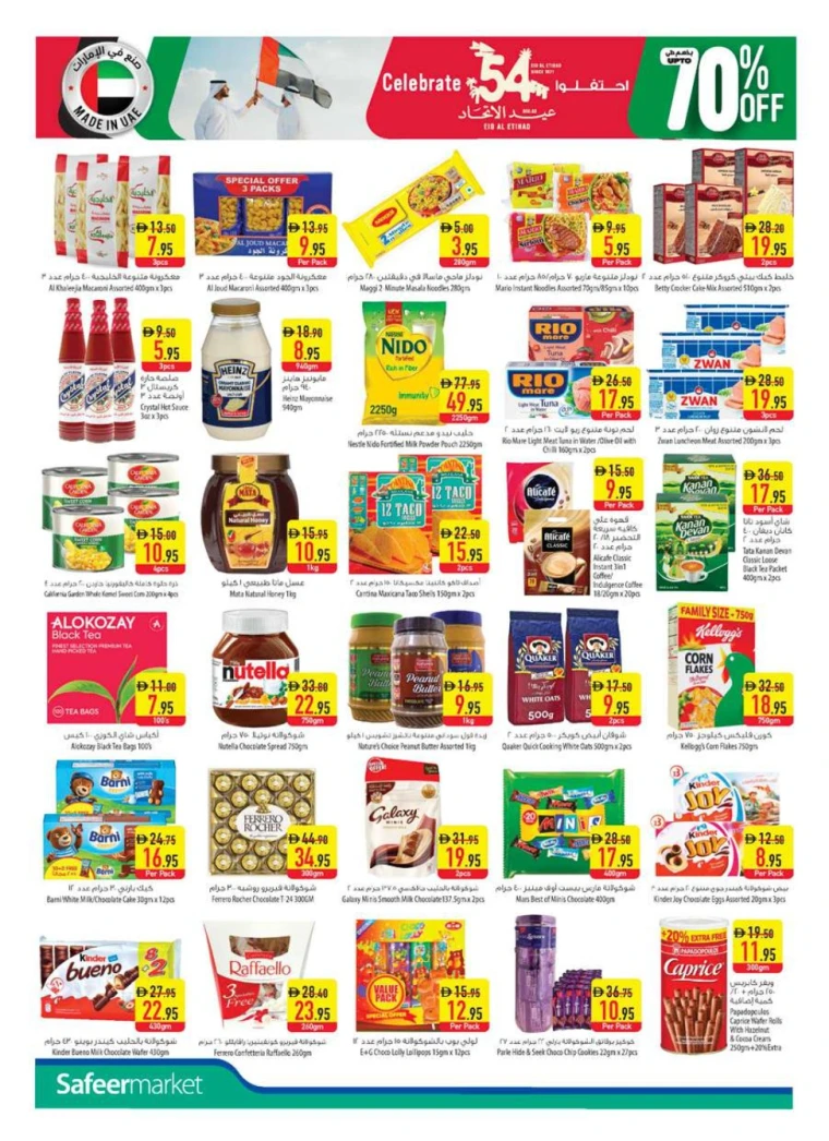 al-safeer-promotions-all-branches-november-27-2025-9