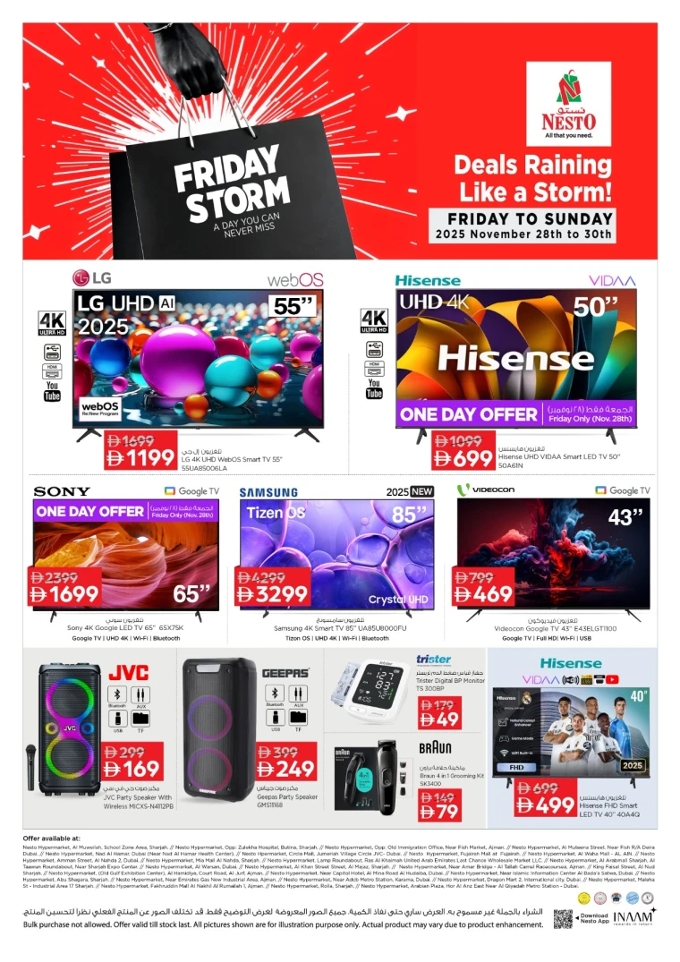 nesto-offers-all-branches-november-28-2025-30-0