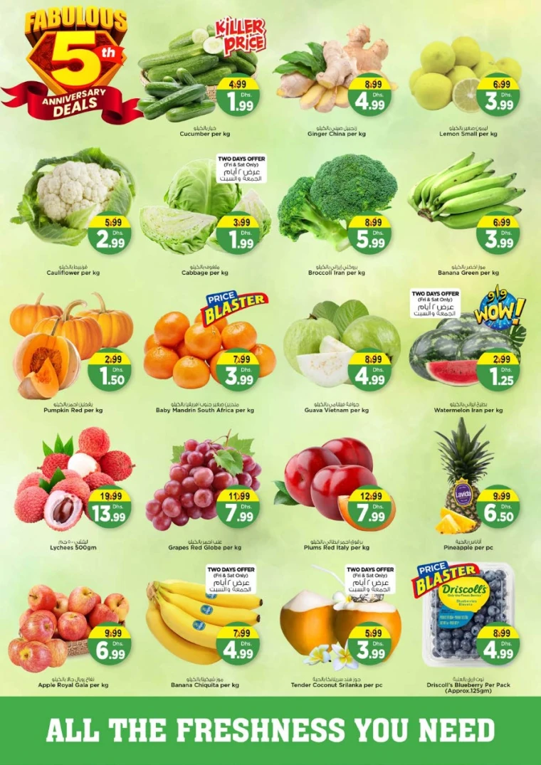 nesto-promotions-nadd-al-hamar-november-28-2025-1