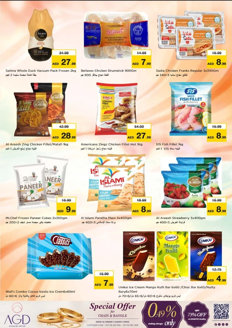 nesto-promotions-nadd-al-hamar-november-28-2025-11